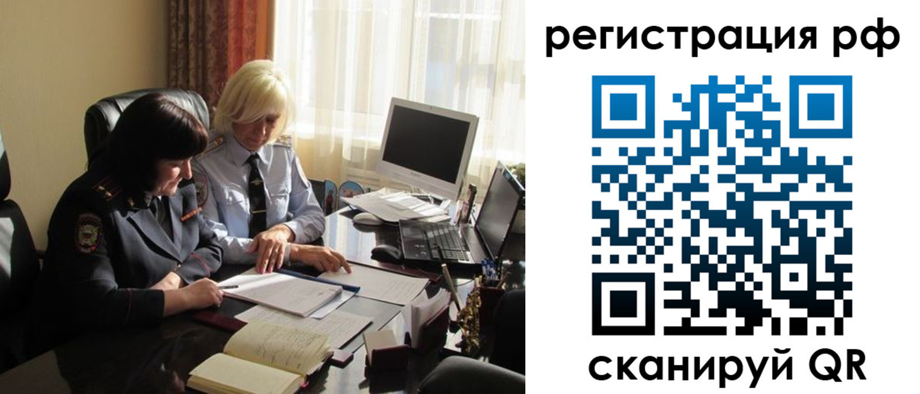 прописка иностранных граждан в Петухово
