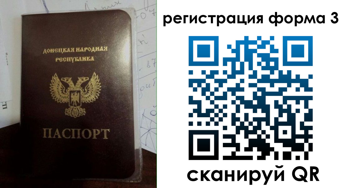 прописка от собственника в Петухово